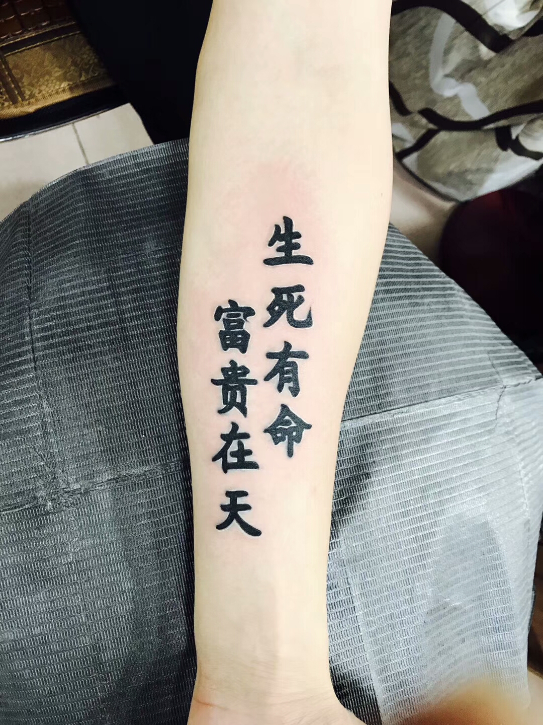 舞蹈达人何先生手臂处的信条文字纹身图案